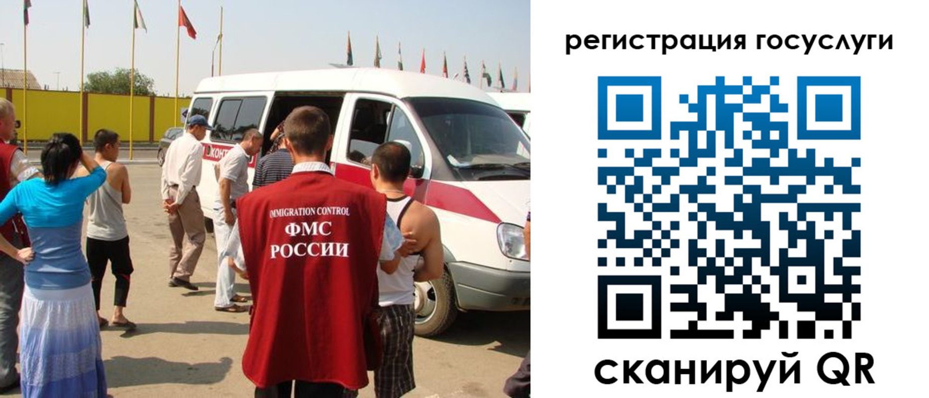 прописка законно в Петрозаводске