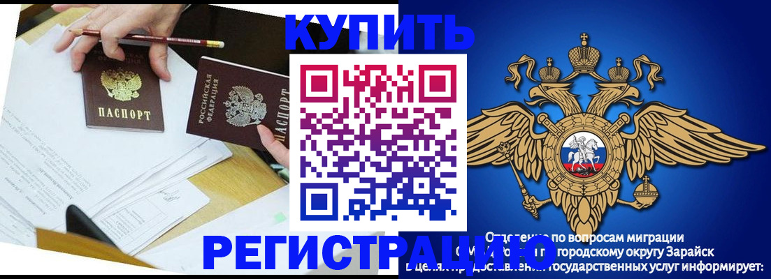 прописка от собственника в Петрозаводске